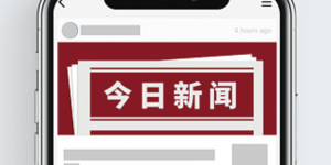 服务新型电力系统建设，鼎和保险公司创新推出网络安全保险产品