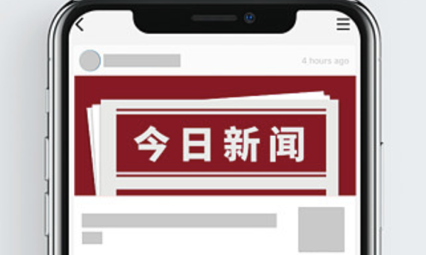助力航天事业 南方电网鼎和保险公司为“一箭22星”卫星发射提供保险保障
